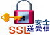 SSL隱ｬ譏弱�壹�ｼ繧ｸ縺ｸ