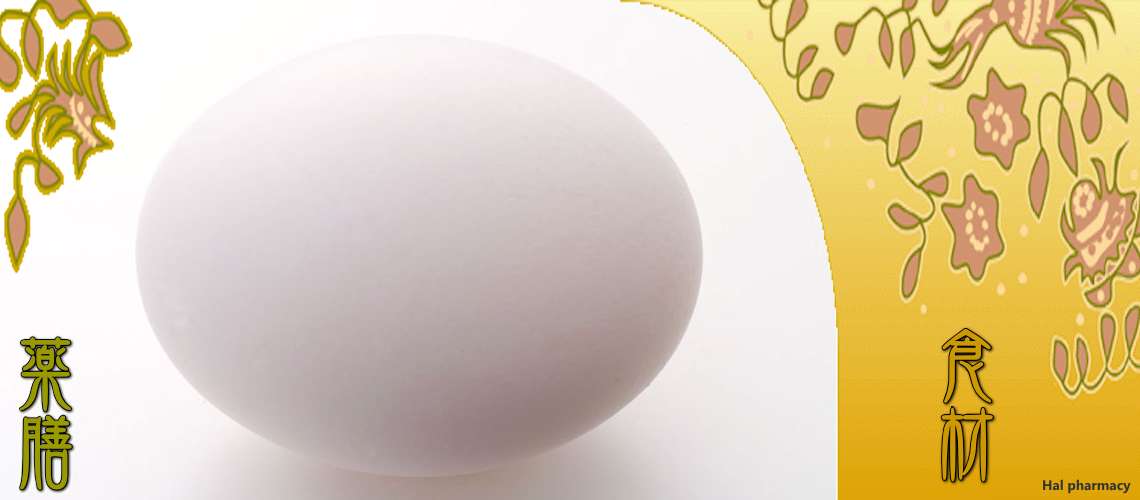 卵（たまご）